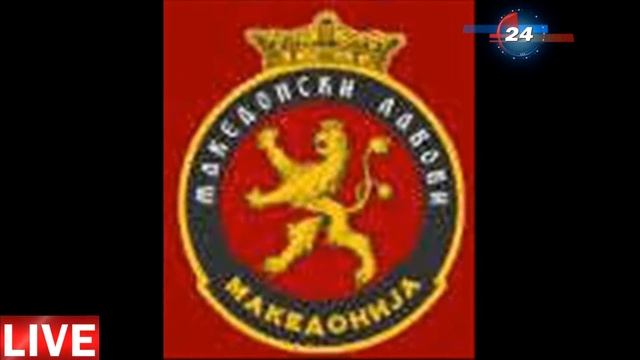 МАКЕДОНСКИ ЛАВОВИ (СЕБР) --Гордост Македонска... смотреть онлайн