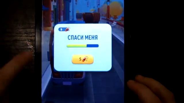 Конфетный медведь и Том за золотом с Хенком смотреть онлайн