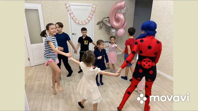 ДР Кати, 6 лет смотреть онлайн