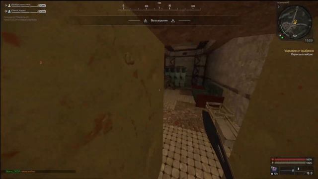 Stalчок || Stalcraft смотреть онлайн