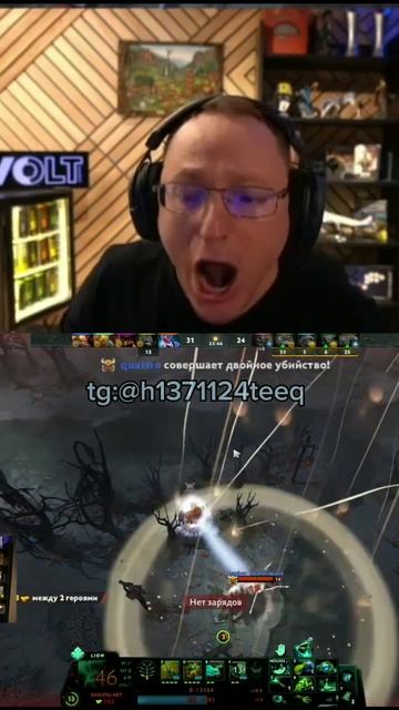 Voodoosh поймал скример #dota2 #dota #voodoosh смотреть онлайн