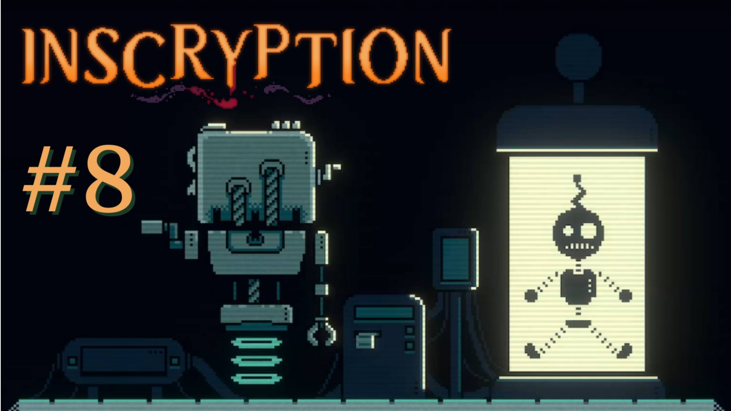 МАГНИФИКУС И ПОЗ | Inscryption прохождение #8