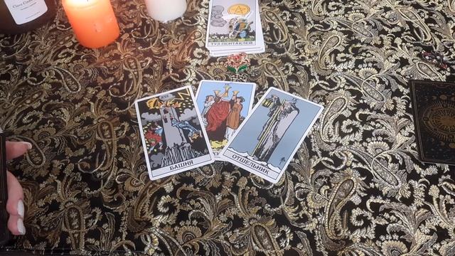 ❤️🔥❤️🔥❤️🔥ЧТО ЖЕ НАС ЖДЕТ В БЛИЖАЙШИЕ ТРИ ДНЯ❤️🔥❤️🔥❤️🔥