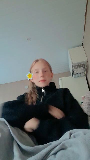 Софа смотреть онлайн