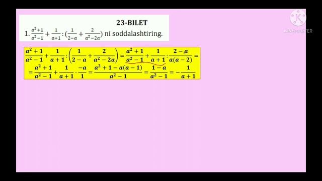 Imtihon javoblari 2022. 11-sinf. 22-23 bilet. #imtihon . #math смотреть онлайн