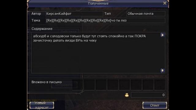 Музыкальная пауза смотреть онлайн