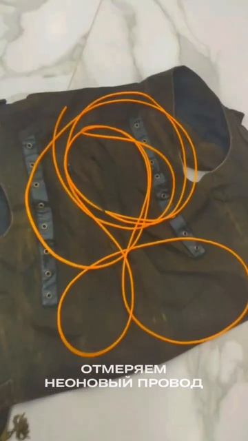 Неоновые провода создают потрясающие образы для праздников и фестивалей. Твори с LUMILAB! смотреть онлайн