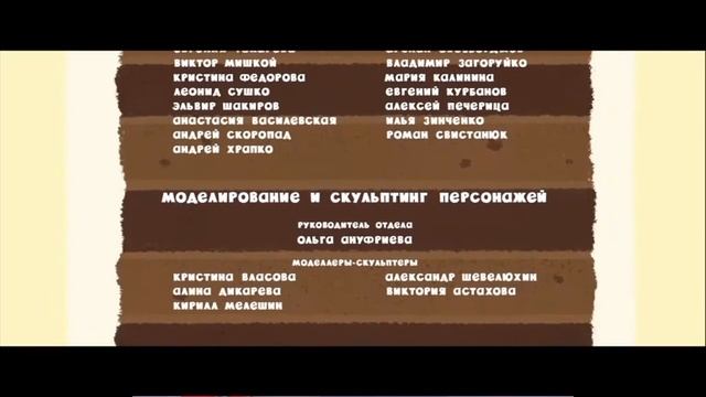волки и овцы ход свиньей титры смотреть онлайн