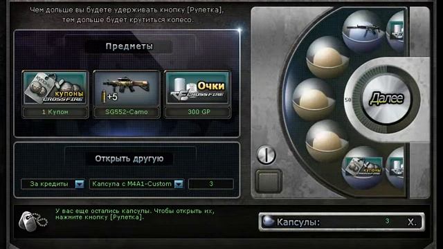 КаТод выбил М4А1-Custom смотреть онлайн