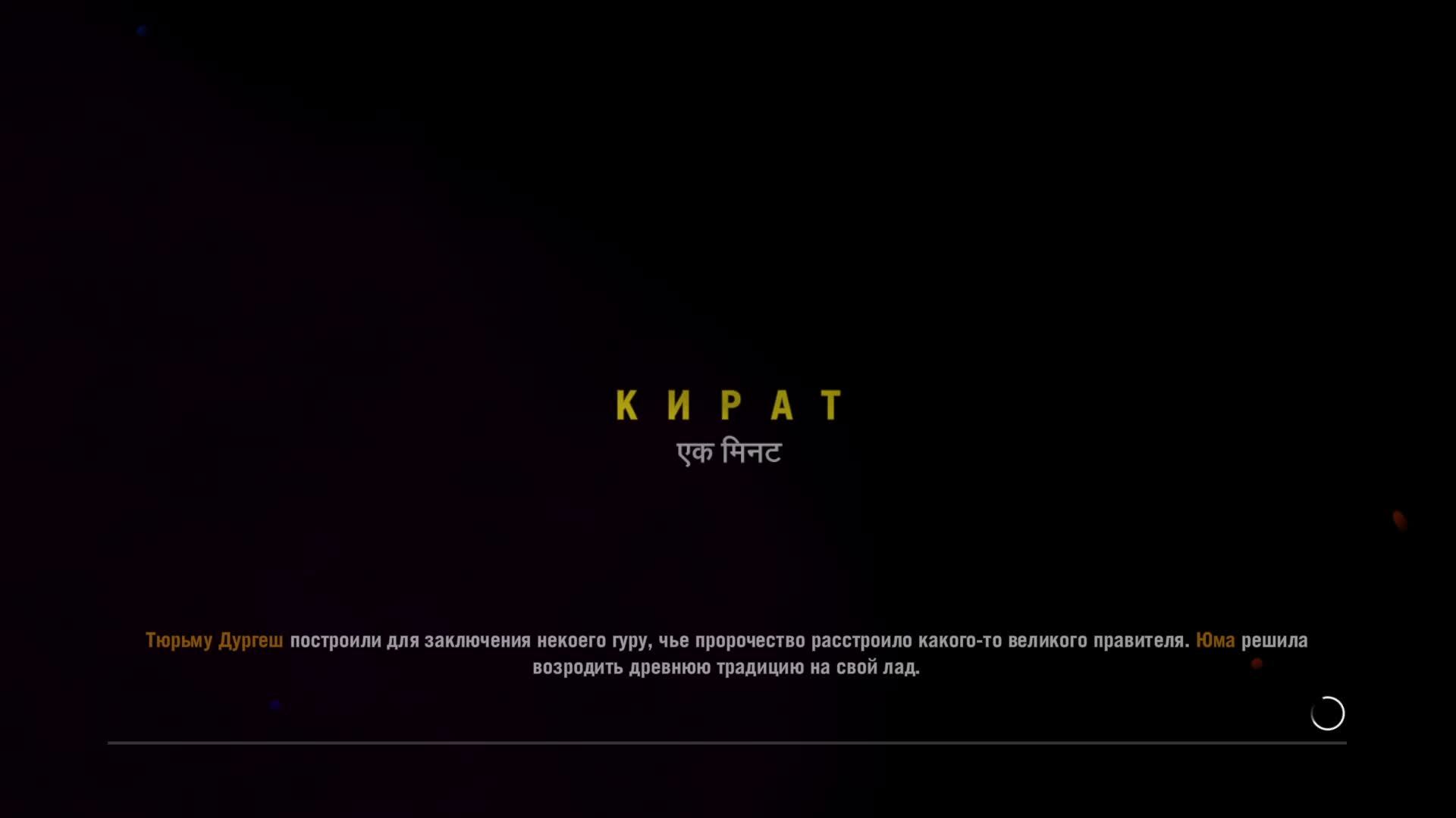 Прохождение игры Far Cry 4 (Стрим) в 2025 # 17 (Финал)