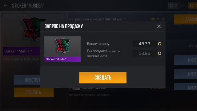 Аткрываю стикер пак смотреть онлайн