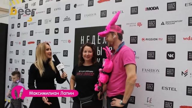 Максимилиан Лапин