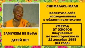 Унесенные ветром 1939 КАК ИЗМЕНИЛИСЬ ГЕРОИ 79 лет спустя _⁄ Актеры тогда и сейчас