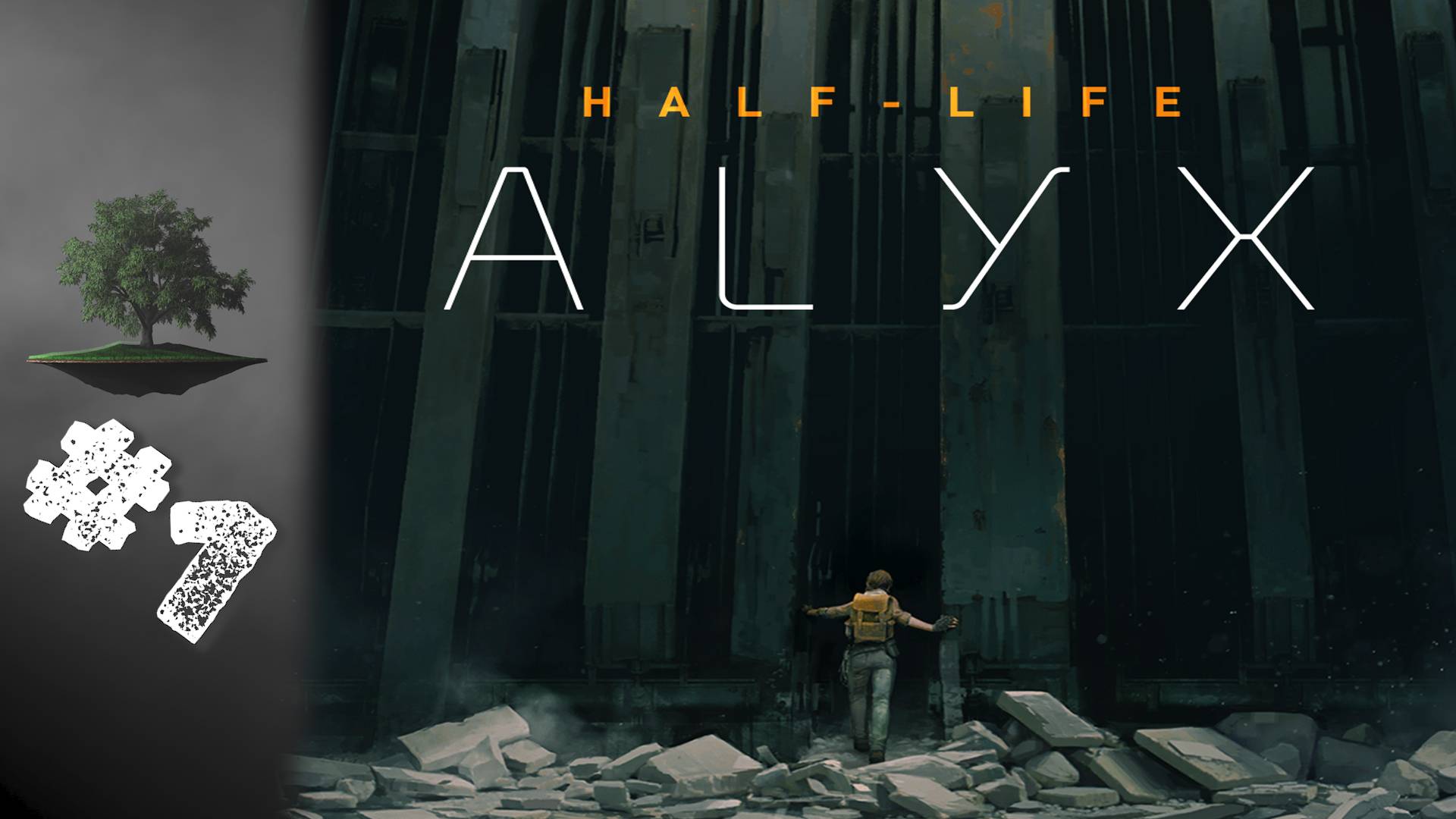 Half-Life: Alyx ♦ №1 - Запутанность и Зона карантина.