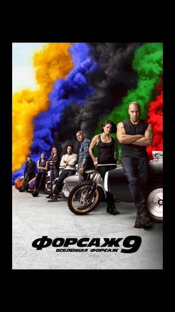 сколько ты фильмов посмотрел(а)? смотреть онлайн