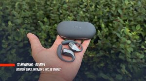 НОВЫЙ ФОРМФАКТОР ?!🔥  БЕСПРОВОДНЫЕ НАУШНИКИ XIAOMI OPENWEAR STEREO  Sandstone Beige ЛУЧШИЕ ?