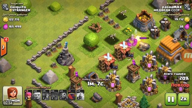 Сюрприз!!В CoC(сори зо голос) смотреть онлайн