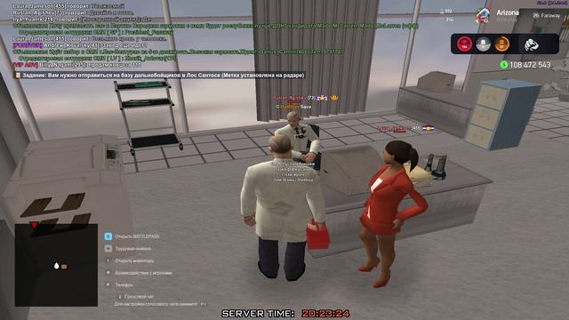 Grand Theft Auto San Andreas 2025.02.14 - 20.11.20.04 смотреть онлайн