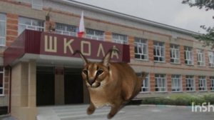 трейлер моей игры пять ночей с шлёпой 2:школа