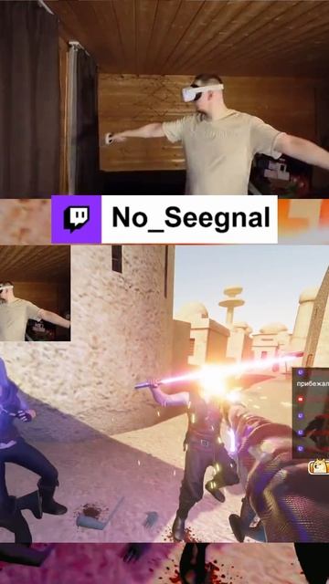 Джедайские разборки! #ноусигнал #starwars #nosignal #noseegnal #bladeandsorcery смотреть онлайн