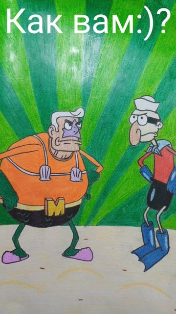 Я нарисовал:) Морского супер мэна и Очкарика #shorts смотреть онлайн