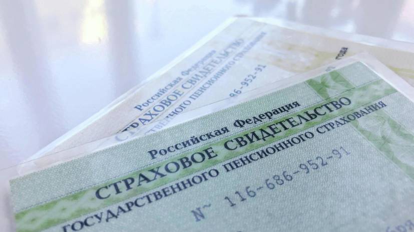 Россиян предупредили о новой мошеннической схеме с использованием СНИЛС смотреть онлайн