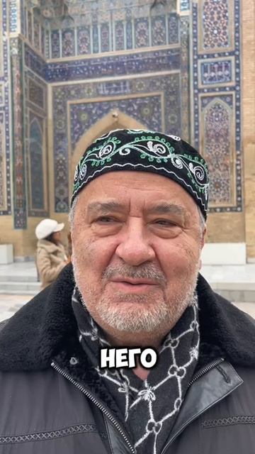 САМАРКАНД. ВОСТОЧНАЯ МУДРОСТЬ смотреть онлайн