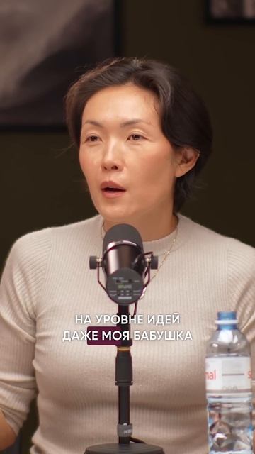 Зачем бизнесу Асель Машановой МУЖИК С ВЕСЛОМ? #асельмашанова #бизнесвказахстане #мышление смотреть онлайн