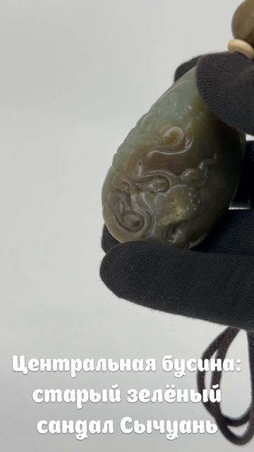 NZ-173. Нефритовый амулет ДА МО 达摩 смотреть онлайн