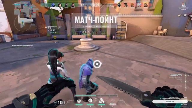 💗Valorant Стрим💗 | 🔥Stream Valorant🔥 смотреть онлайн