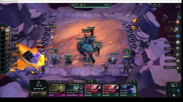 Ao Shin TFT Герольд Бездны