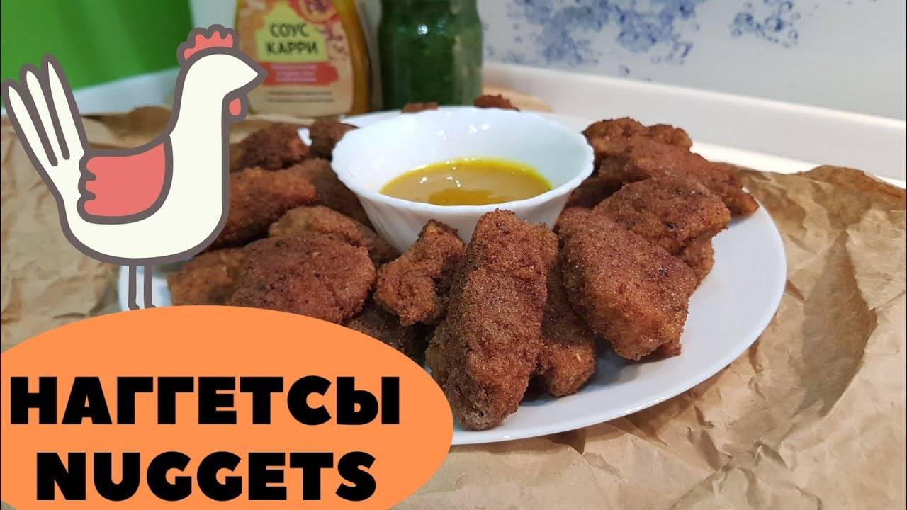 Наггетсы за 10 минут? Да, это реально! смотреть онлайн