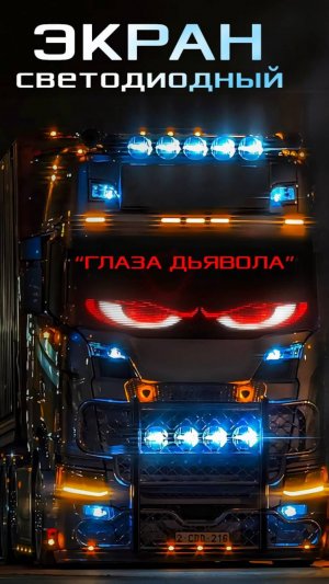 Инструкция по управлению приложением iPixel Color