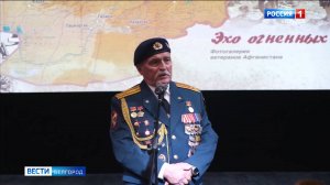 Сегодня 36-я годовщина вывода советских войск из Афганистана