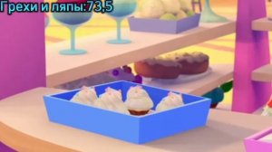 Сказочный патруль. Все грехи и ляпы 80 серии. "Идеальная работа" (ORIGINAL)