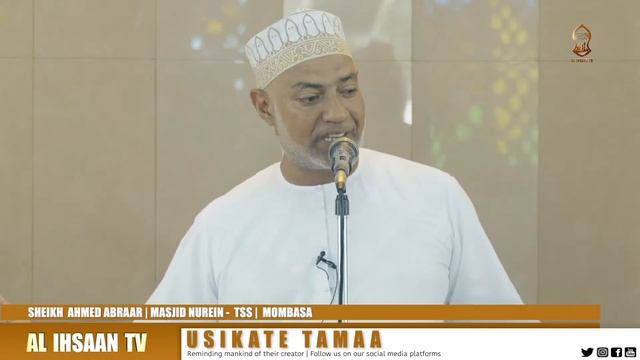 USIKATE TAMAA | KHUTBA YA IJUMAA | SHEIKH AHMED ABRAAR | MASJID NUREIN TSS смотреть онлайн