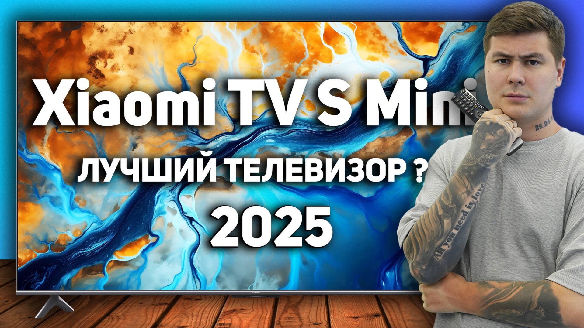 Xiaomi TV S Mini LED 55 2025 — ДЕШЕВЫЙ Mini LED! Зачем платить БОЛЬШЕ? Полный обзор смотреть онлайн