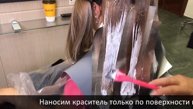 Окрашивание балаяж. Окраска отросшей прикорневой зоны + выравнивание цвета + мелирование балаяж