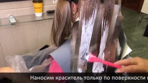 Окрашивание балаяж. Окраска отросшей прикорневой зоны + выравнивание цвета + мелирование балаяж
