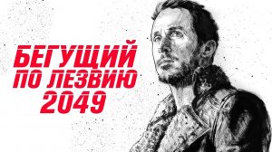 Как умереть человеком. СПГС разбор. ЧБУ