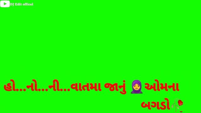 😎New green screen status Vijay suvada 😀 Taro maro jagdo😎 смотреть онлайн