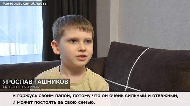 Ветеран СВО Сергей Гашников