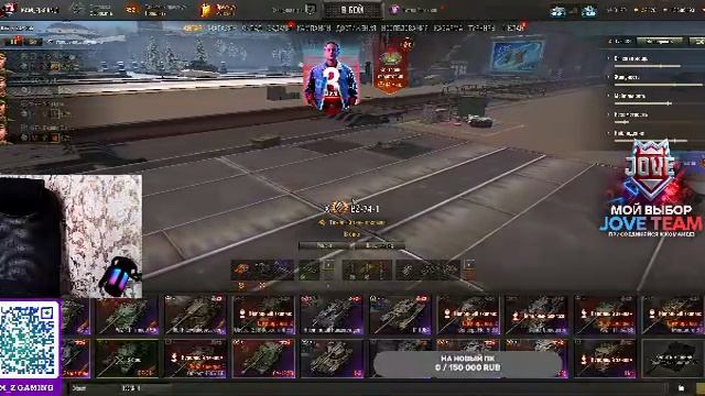 Битва блогеров. Играем за Jove Team!