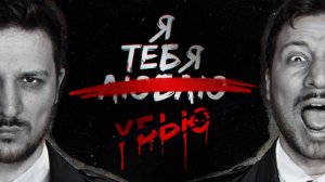 ОН ОХОТИТСЯ НА ЖЕНЩИН [ЧЕРНЕЦ]