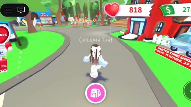 стар петс покупка петов