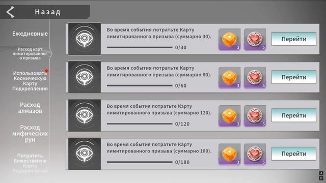 ETERNAL EVOLUTION: Битва Валентина l Обзор патча l Новый СП убийца смотреть онлайн