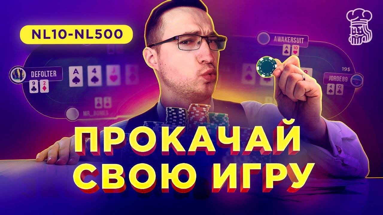 5 раздач, которые ПОМОГУТ взглянуть на твою игру с другой стороны смотреть онлайн