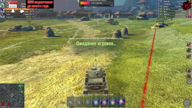 World of Tanks Blitz Через терни к тигру 2 смотреть онлайн