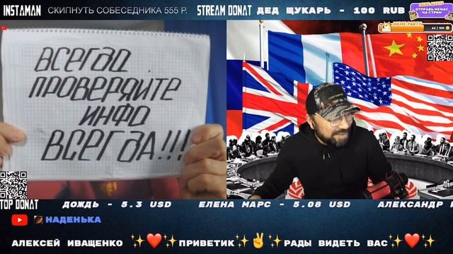 Накидали — сбежали. Палыч, держись!