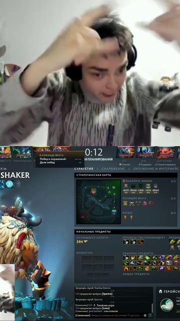 Ростик сказал запретку #dota #dota2 #nix #никс #dyrachyo #rostislav_999 #дота2 смотреть онлайн